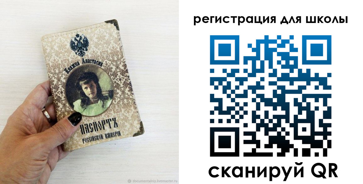регистрация в Новозыбкове
