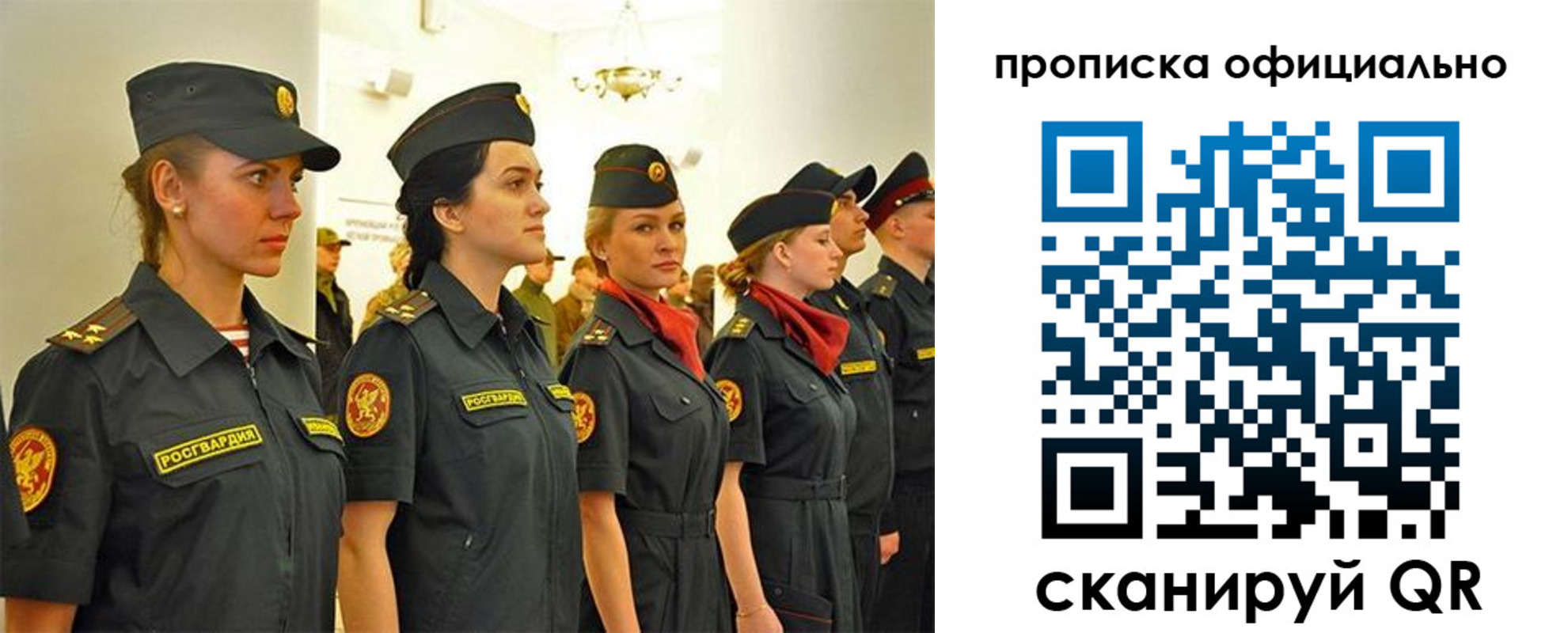 временная регистрация госуслуги в Новозыбкове