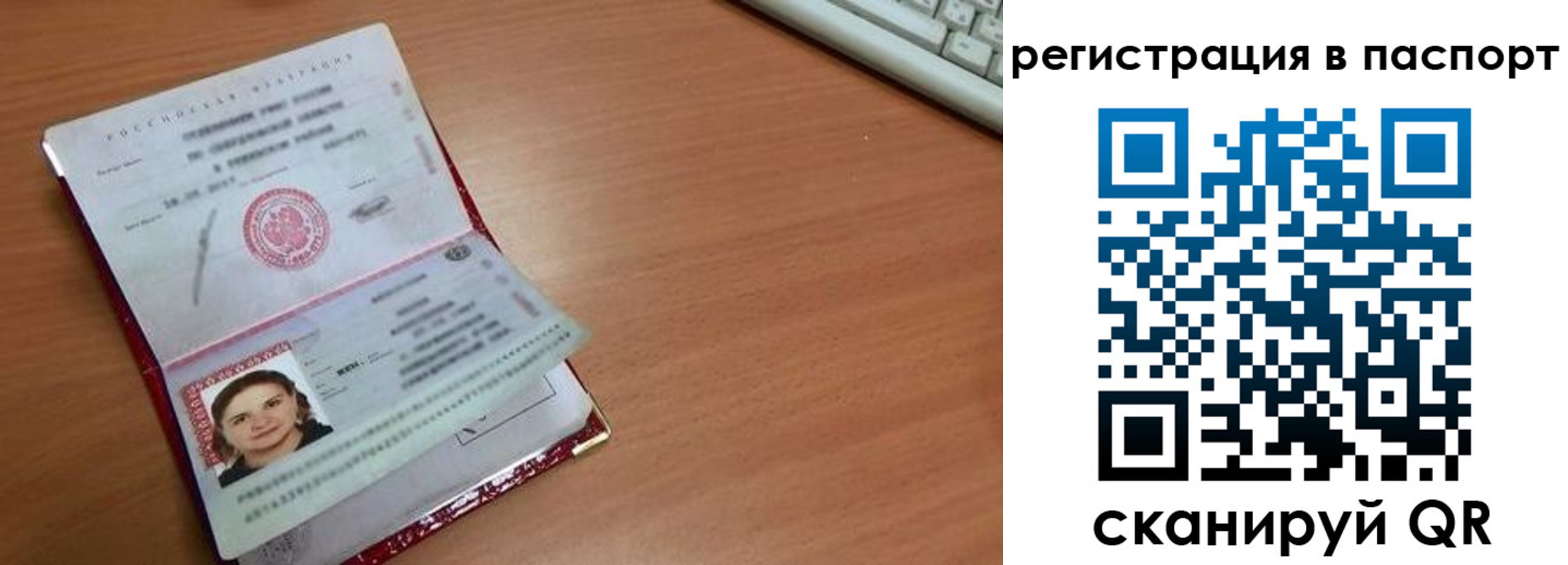 прописка для кредита в Новозыбкове