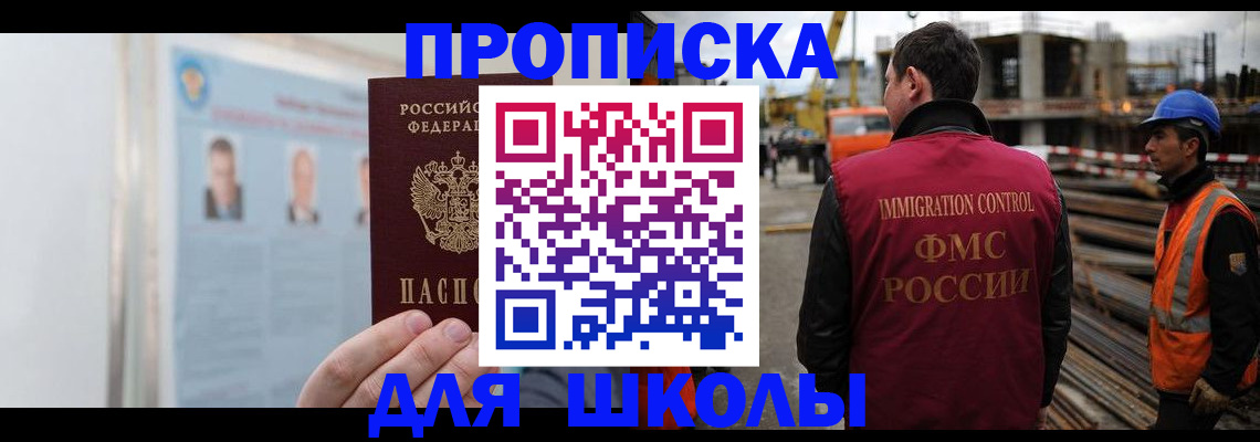 пропишу в квартире в Новозыбкове